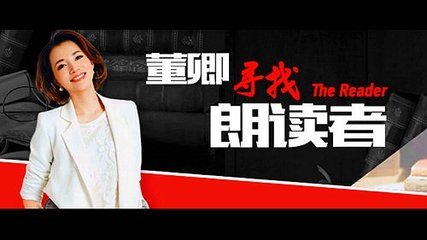 《朗讀者》中余秀華 以堅韌之詩，點亮生命的尊嚴